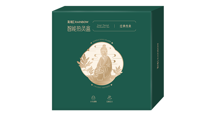 智能热灸盒-1730